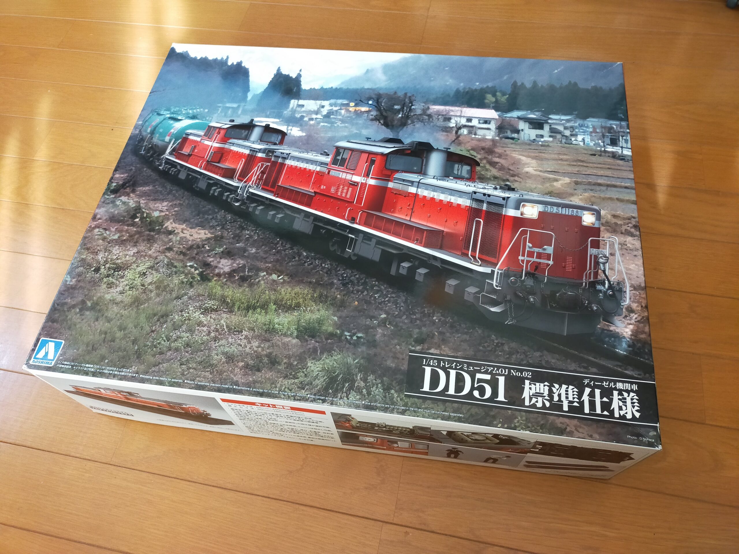 最新海外アオシマ トレインミュージアム03 DD51 更新色　スーパーディテール 鉄道玩具